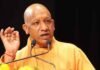CM योगी की लॉ स्टूडेंट्स को नसीहत, वकील बनकर देश का भविष्य भी संवारें