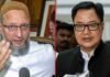 किरेन रिजिजू ने की ओवैसी की तारीफ, एलन मस्क के बयान पर छिड़ी बहस