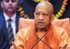 अधर्म, अत्याचार व आतंक का अंत ही न्याय, शांति एवं निर्भय समाज की स्थापना का आधारः मुख्यमंत्री