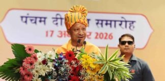 यूपी में ‘रूल ऑफ माफिया’ मिटाकर स्थापित किया ‘रूल ऑफ लॉ’: मुख्यमंत्री