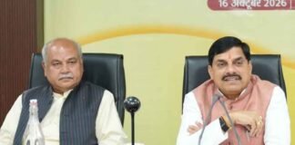 जनसमस्याओं का निराकरण संवेदनशीलता और जिम्मेदारी से करें : मुख्यमंत्री डॉ. यादव