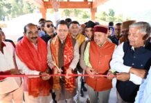 मुख्यमंत्री पुष्कर सिंह धामी ने चम्पावत को दी लगभग 96 करोड़ रुपये की 16 विकास योजनाओं की सौगात