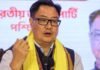 किरेन रिजिजू का बयान- ‘भारत को कभी नहीं तोड़ सकतीं विरोधी ताकतें’, कांग्रेस के झंडों पर विवाद
