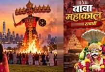 विजयादशमी पर राजसी वैभव के साथ निकलेगी महाकाल की सवारी, उज्जैन में शमी पूजन की तैयारी