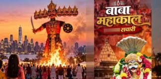 विजयादशमी पर राजसी वैभव के साथ निकलेगी महाकाल की सवारी, उज्जैन में शमी पूजन की तैयारी