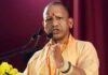 नारी गरिमा से खिलवाड़ स्वीकार नहीं: मुख्यमंत्री योगी आदित्यनाथ