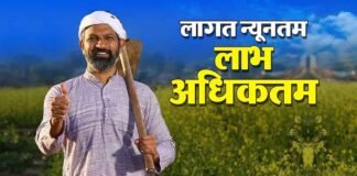 प्राकृतिक खेती से बदलेगी गांवों की अर्थव्यवस्था, यूपी में बनेंगे प्राकृतिक खेती के जिले