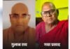 एमपी में फर्जी पासपोर्ट का बड़ा मामला, 70 पासपोर्ट से 120 विदेश यात्राएं; 100 से ज्यादा संदिग्ध