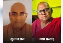 एमपी में फर्जी पासपोर्ट का बड़ा मामला, 70 पासपोर्ट से 120 विदेश यात्राएं; 100 से ज्यादा संदिग्ध
