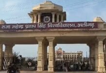 योगी सरकार में उच्च शिक्षा के विस्तार को नई गति, अलीगढ़ में प्रस्तावित सांई ग्लोबल विश्वविद्यालय को मिला आशय पत्र