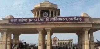 योगी सरकार में उच्च शिक्षा के विस्तार को नई गति, अलीगढ़ में प्रस्तावित सांई ग्लोबल विश्वविद्यालय को मिला आशय पत्र