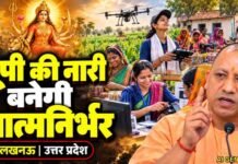 प्रदेश की प्रगति एवं समृद्धि में निर्णायक भूमिका निभा रही है नारीशक्ति: मुख्यमंत्री