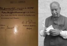 प्रथम विश्व युद्ध में भारतीय सेठ से लिया कर्ज लौटाने से ब्रिटेन का इनकार, सीहोर के रुठिया परिवार का दावा