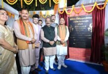 छत्तीसगढ़ मध्य भारत के बड़े मेडिकल हब के रूप में हो रहा विकसित : मुख्यमंत्री विष्णु देव साय