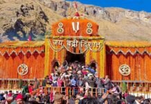 बदरीनाथ धाम के कपाट 16 नवंबर को होंगे बंद, चारधाम यात्रा का समापन