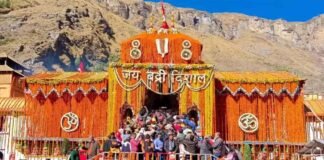 बदरीनाथ धाम के कपाट 16 नवंबर को होंगे बंद, चारधाम यात्रा का समापन