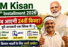PM Kisan 24th Installment: 9.30 करोड़ किसानों को अगली किस्त का इंतजार, जानें कब आ सकते हैं ₹2,000