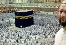 मक्का-मदीना में फंसे 4,000 भारतीय उमरा यात्री, ओवैसी ने केंद्र सरकार से मांगी मदद