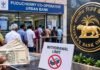 RBI का बड़ा एक्शन: इस बैंक के ग्राहक ₹5,000 से ज्यादा नहीं निकाल पाएंगे, जानें पूरा मामला