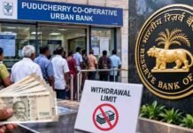 RBI का बड़ा एक्शन: इस बैंक के ग्राहक ₹5,000 से ज्यादा नहीं निकाल पाएंगे, जानें पूरा मामला