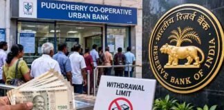 RBI का बड़ा एक्शन: इस बैंक के ग्राहक ₹5,000 से ज्यादा नहीं निकाल पाएंगे, जानें पूरा मामला