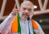 अमित शाह का बड़ा दावा, बोले- पंजाब में बनेगी NDA सरकार; AAP की हार का किया दावा