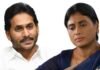 जगन रेड्डी ने भांजी की शादी के लिए महल देने से किया इनकार? भाई-बहन के रिश्ते में दरार की चर्चा
