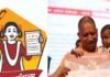 यूपी में बेटी के जन्म से ग्रेजुएशन तक मिलेंगे ₹25,000, जानें कन्या सुमंगला योजना की पात्रता