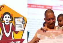 यूपी में बेटी के जन्म से ग्रेजुएशन तक मिलेंगे ₹25,000, जानें कन्या सुमंगला योजना की पात्रता