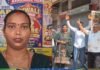 पंजाब में ₹7 की लॉटरी टिकट से जीते ₹1 करोड़, मजदूर महिला बिमला देवी की चमकी किस्मत