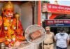 लुधियाना में हनुमान जी की मूर्ति पर पत्थर मारने का आरोप, पुलिस ने दर्ज की FIR