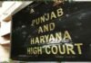 पंजाब सरकार पर हाईकोर्ट सख्त, 25 साल पुराने मामले में मुख्य सचिव को 28 अक्टूबर को तलब
