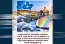 इंदौर में 23 अक्टूबर से सेमीकंडक्टर समिट, ₹6,200 करोड़ के निवेश पर नजर