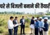 हिसार में बनेगा वेस्ट-टू-एनर्जी प्लांट, 5 जिलों के कचरे से 10 मेगावाट तक बिजली बनाने की तैयारी