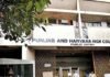 छह साल की बच्ची मां के पास रहेगी, हाईकोर्ट ने सुनाया अहम फैसला
