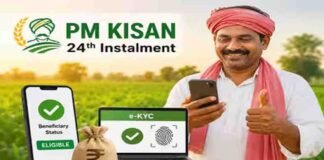 PM Kisan Yojana: दिवाली से पहले किसानों को तोहफा, 30 अक्टूबर को आएगी 24वीं किस्त!