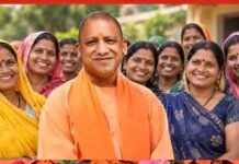 योगी सरकार की पहल को मिल रही मजबूती, यूपी की दीदियों की सफलता से सीखेगा पूरा देश