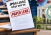 JPSC पेपर लीक केस में बड़ा खुलासा, नौकरी के लिए 1 करोड़ तक वसूली का आरोप