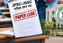 JPSC पेपर लीक केस में बड़ा खुलासा, नौकरी के लिए 1 करोड़ तक वसूली का आरोप