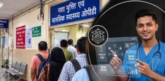 ग्वालियर का JAH डिजिटल हेल्थ रिकॉर्ड में MP में दूसरे नंबर पर, फिर भी OPD में लंबी कतारें