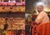 सनातन चेतना, जनआस्था और वैश्विक गौरव का महापर्व बनेगा दीपोत्सव-2026: मुख्यमंत्री योगी आदित्यनाथ