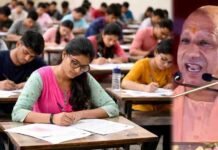 UP PET 2026: 35 लाख अभ्यर्थी देंगे परीक्षा, CM योगी ने सुरक्षा व्यवस्था के दिए निर्देश