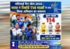 एशियन पैरा गेम्स में भारत का ऐतिहासिक प्रदर्शन, 114 मेडल के साथ बनाया नया रिकॉर्ड