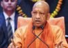 तकनीक की नई संभावनाओं को जनहित, न्याय और युवाओं के उज्ज्वल भविष्य से जोड़ना सबसे बड़ी आवश्यकता: सीएम