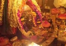 महाकाल मंदिर में 27 अक्टूबर से बदलेगा आरती का समय, संध्या आरती आधे घंटे पहले