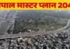 भोपाल मास्टर प्लान पर 5 हजार आपत्तियां, छंटनी में लगेंगे 15 दिन