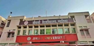 जीवाजी विश्वविद्यालय से जुड़े 50 से ज्यादा प्राइवेट कॉलेज बंद, दो साल में 300 से घटकर 250 रह गई संख्या