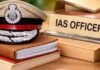 MP IAS Promotion 2027: नए साल में 27 IAS अफसरों को प्रमोशन, नेहा मारव्या बनेंगी सचिव; देखें पूरी लिस्ट