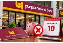 PNB Alert: 10 नवंबर से पहले निपटा लें जरूरी काम, वरना बंद हो सकता है आपका बैंक खाता