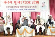 करम परब हमारी समृद्ध जनजातीय संस्कृति और पूर्वजों की अमूल्य धरोहर, इसका संरक्षण एवं संवर्धन हम सभी का नैतिक दायित्व : मुख्यमंत्री साय